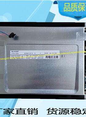 夏普LM8V302LM8V302HLM8V302R工控液晶屏