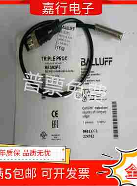 议价-巴鲁夫接近开关lBES02P5BES516-324-SA96-G-E4-C-S4