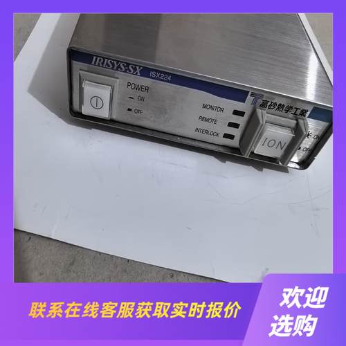 高砂热学YS-SX ISX-224除静电装置电源控制拍前询价下单