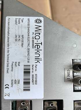 米塔WP3100，1.25MW适用，实物拍摄，要的联系，-议价