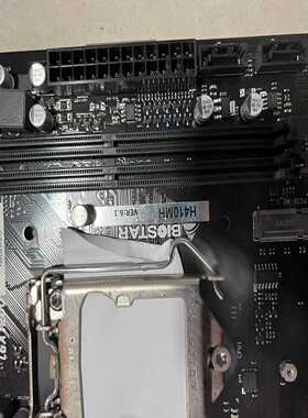 （议价）映泰H410m主板支持10代CPU.DDR4内存带m.2接