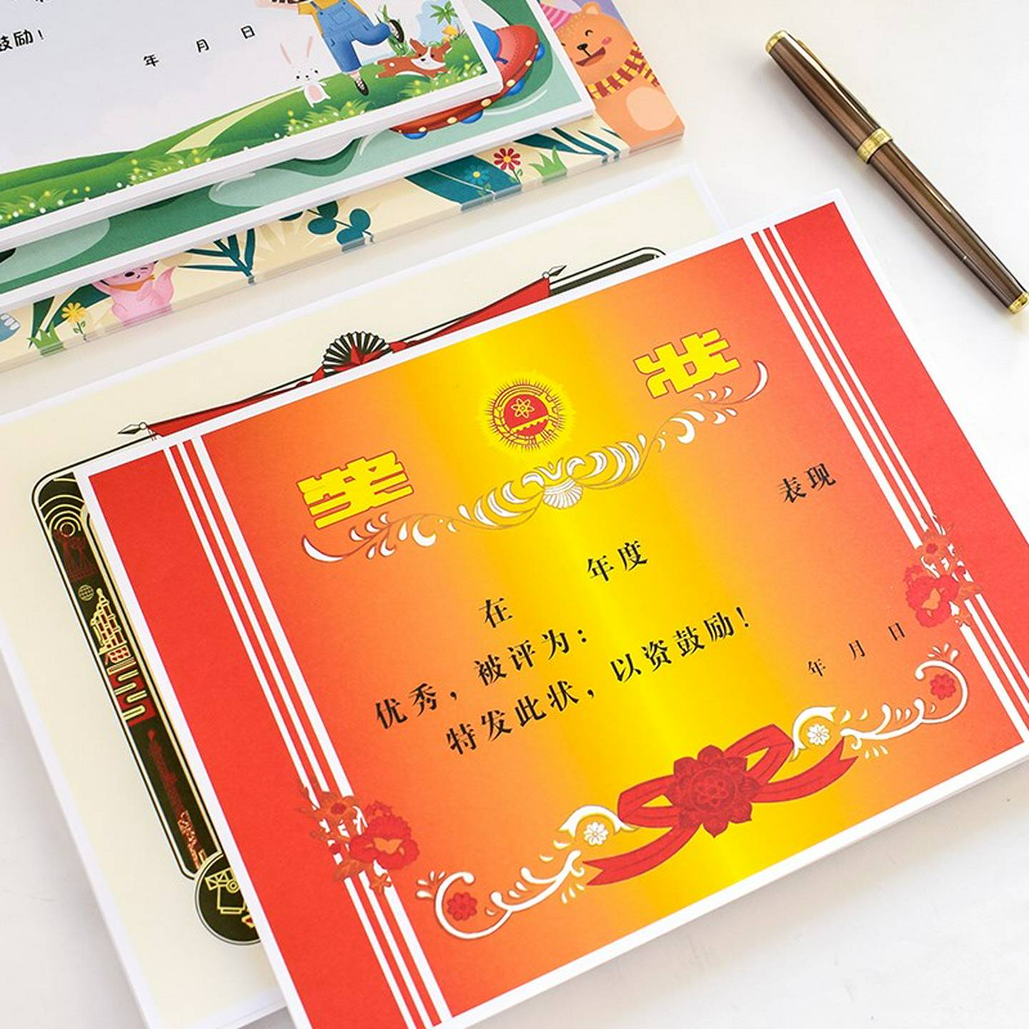 A4奖状纸可打印学生16k空白证书内芯幼儿园儿童卡通阅读之星表扬