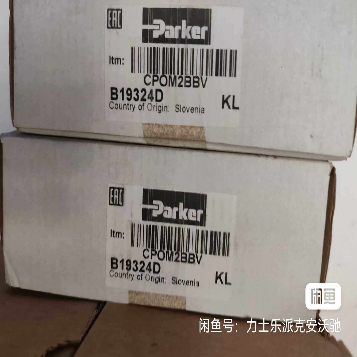CPOM2BBV派克单向阀现货全新正品
