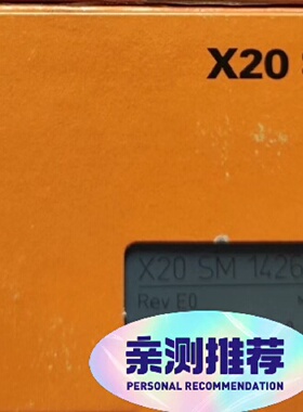 寻IX20SM1426 X20PS2100 X20DC2396