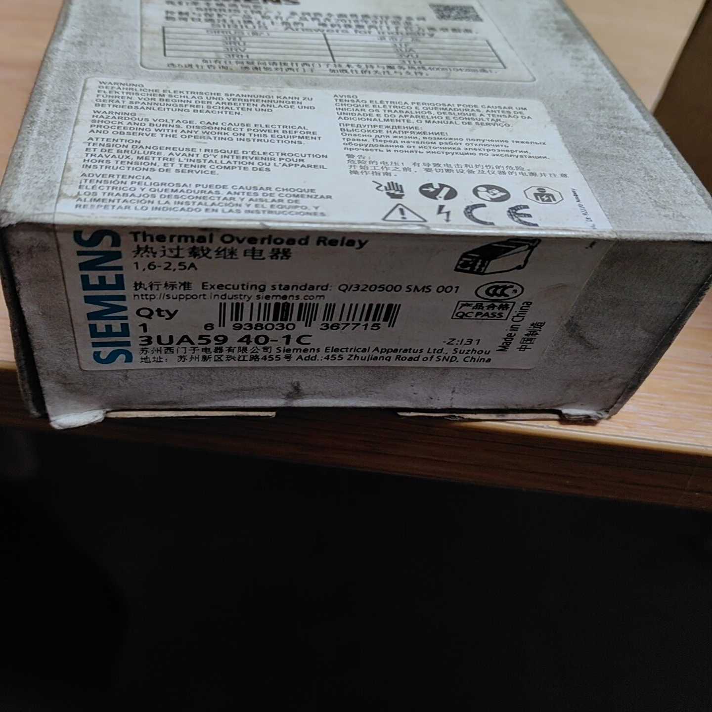 热过载继电器3UA5940-1C，1.6-2.询价