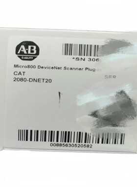 2080-DNET20ABPlC议价询价