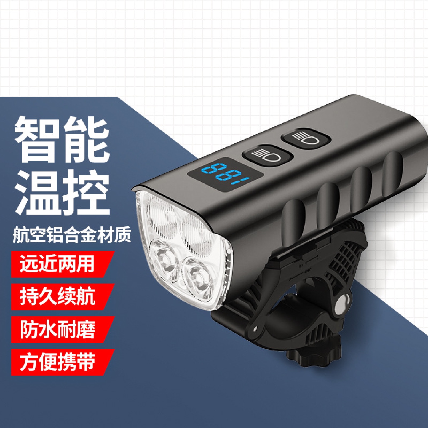 雅琪2022新款自行车前灯USB充电GOPRO支架远近光4灯LED夜骑装备