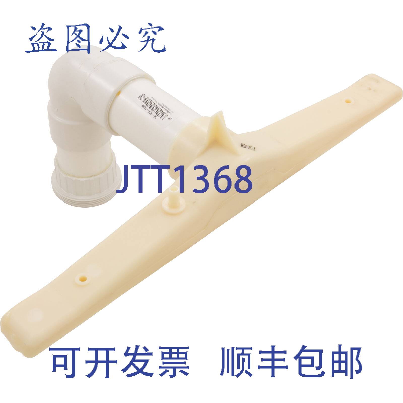 供应Pentair 24801-0101 收集歧管 S8D110