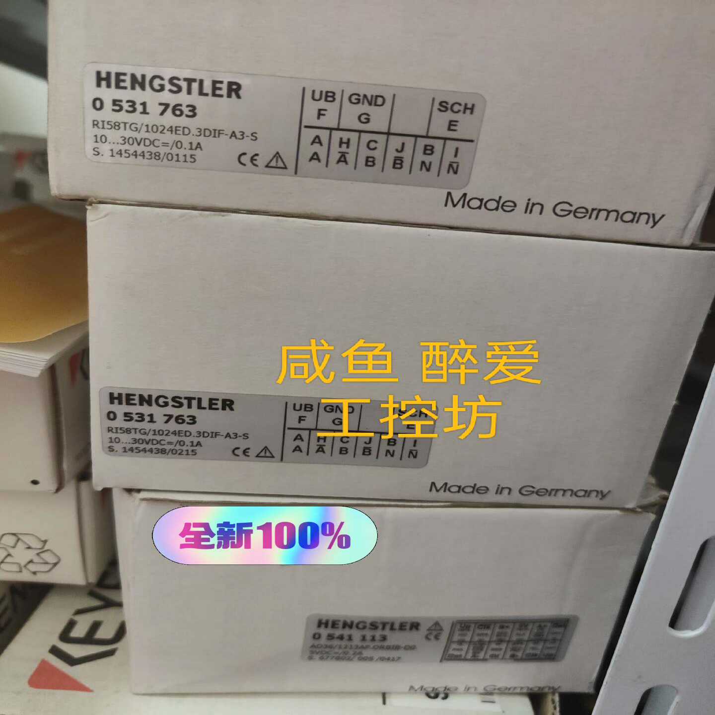 德国亨士乐编码器05317630541113HENGST询价