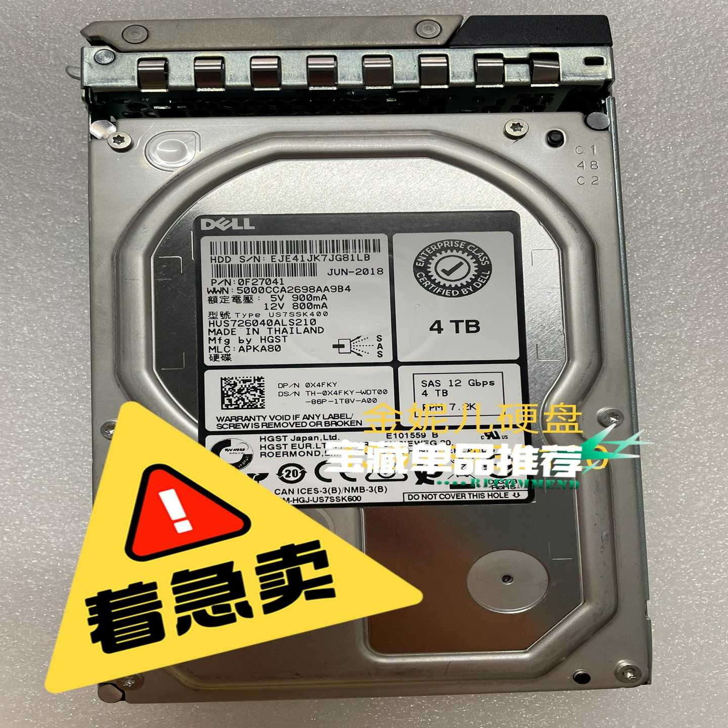 Dell 0X4FKY 通电1438日+[红旗][红旗]