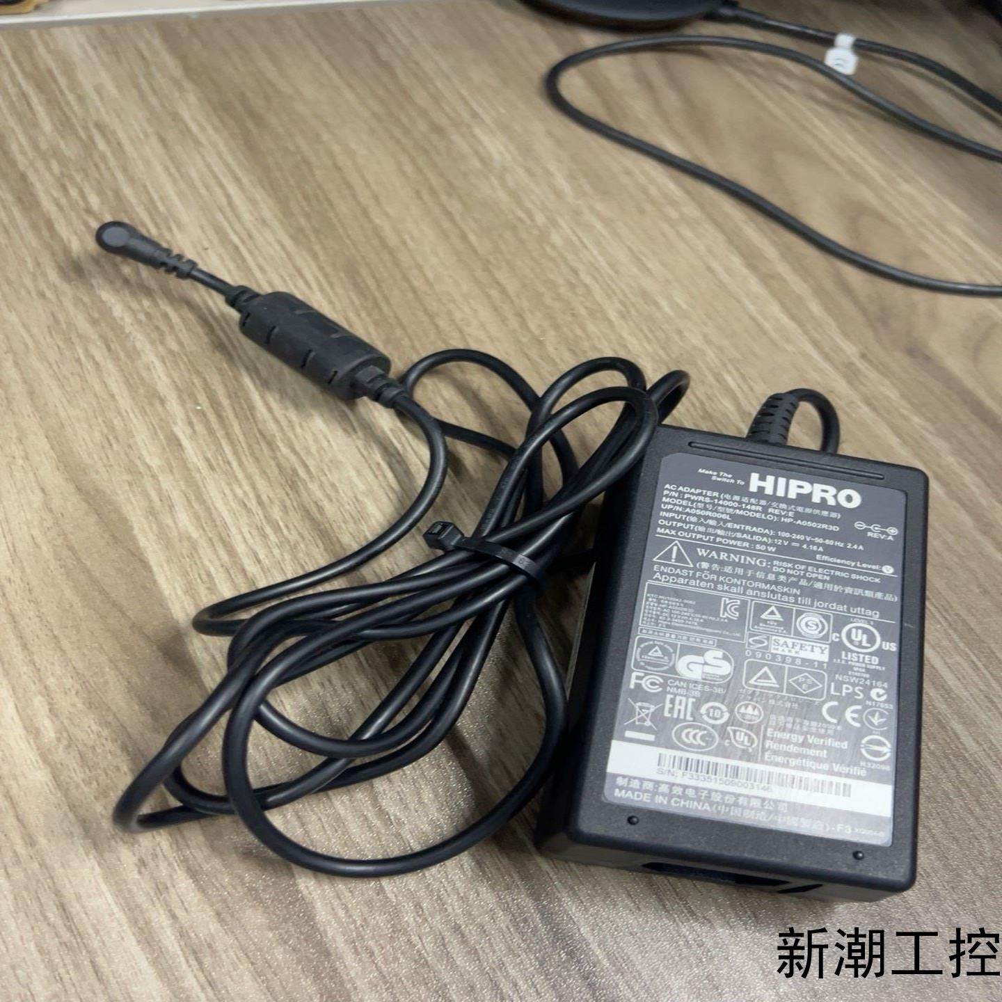 原装正品HIPRO+12V+416A+50W电源适配器型议价商品