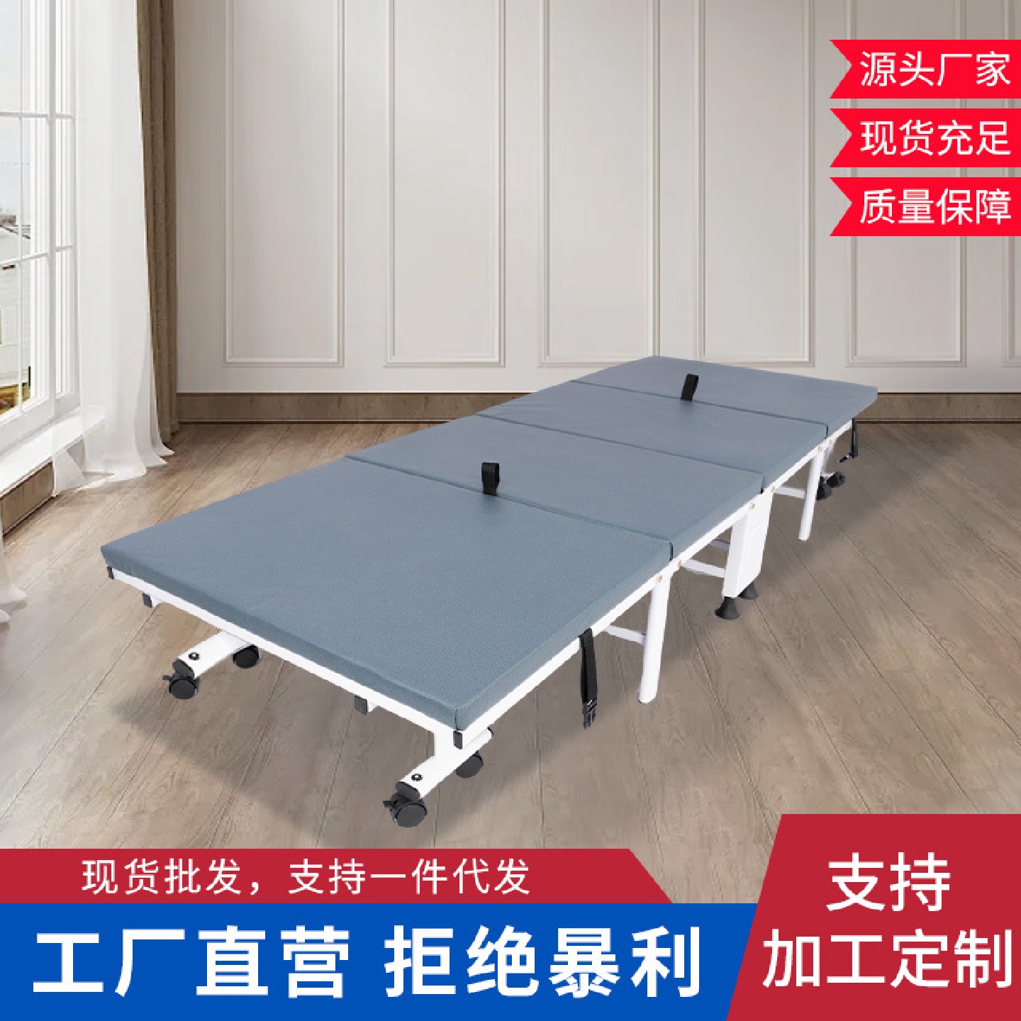 办公折叠床单人床午睡户外躺椅简易折叠行军床家用陪护躺床批发