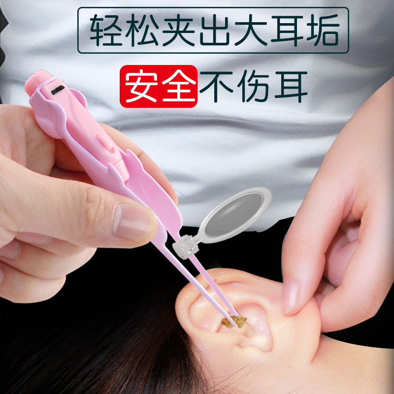 掏耳神器可视挖耳勺带灯幼婴儿童发光耳勺宝宝采耳工具掏挖耳