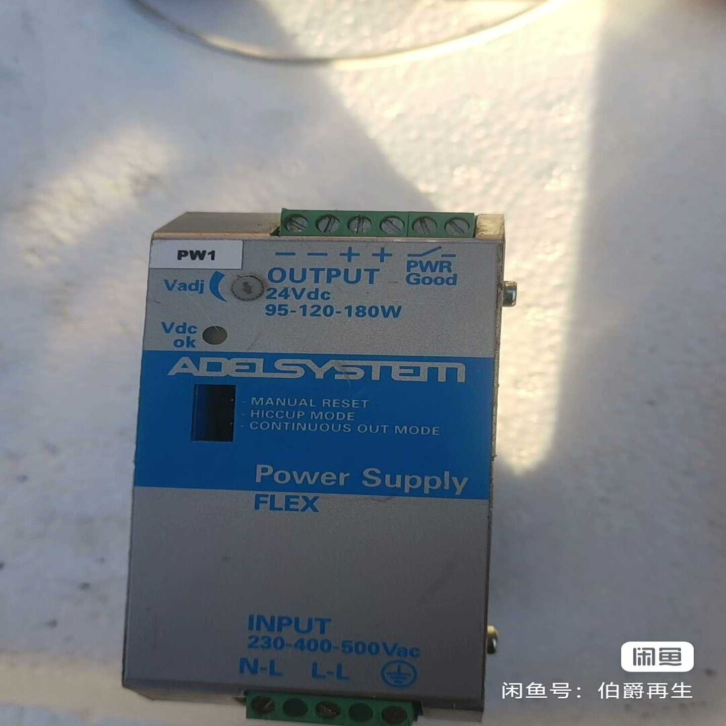 咨询-ADELSYSTEM开关电源FLEX9024B，意大利正