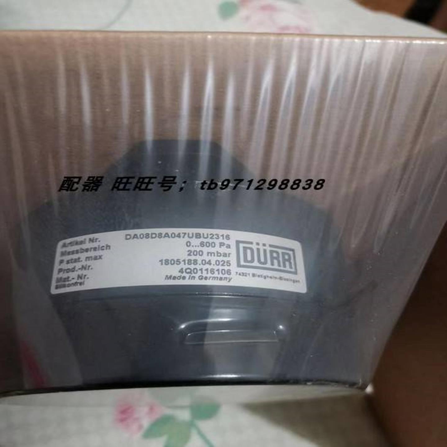 配件德国 FISCHER 压力表  DA08D8A047UBU2316 180518804025议价