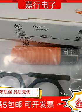 议价-易福门电容式传感器KG6000KI6001KI6000KT5002KT5001K