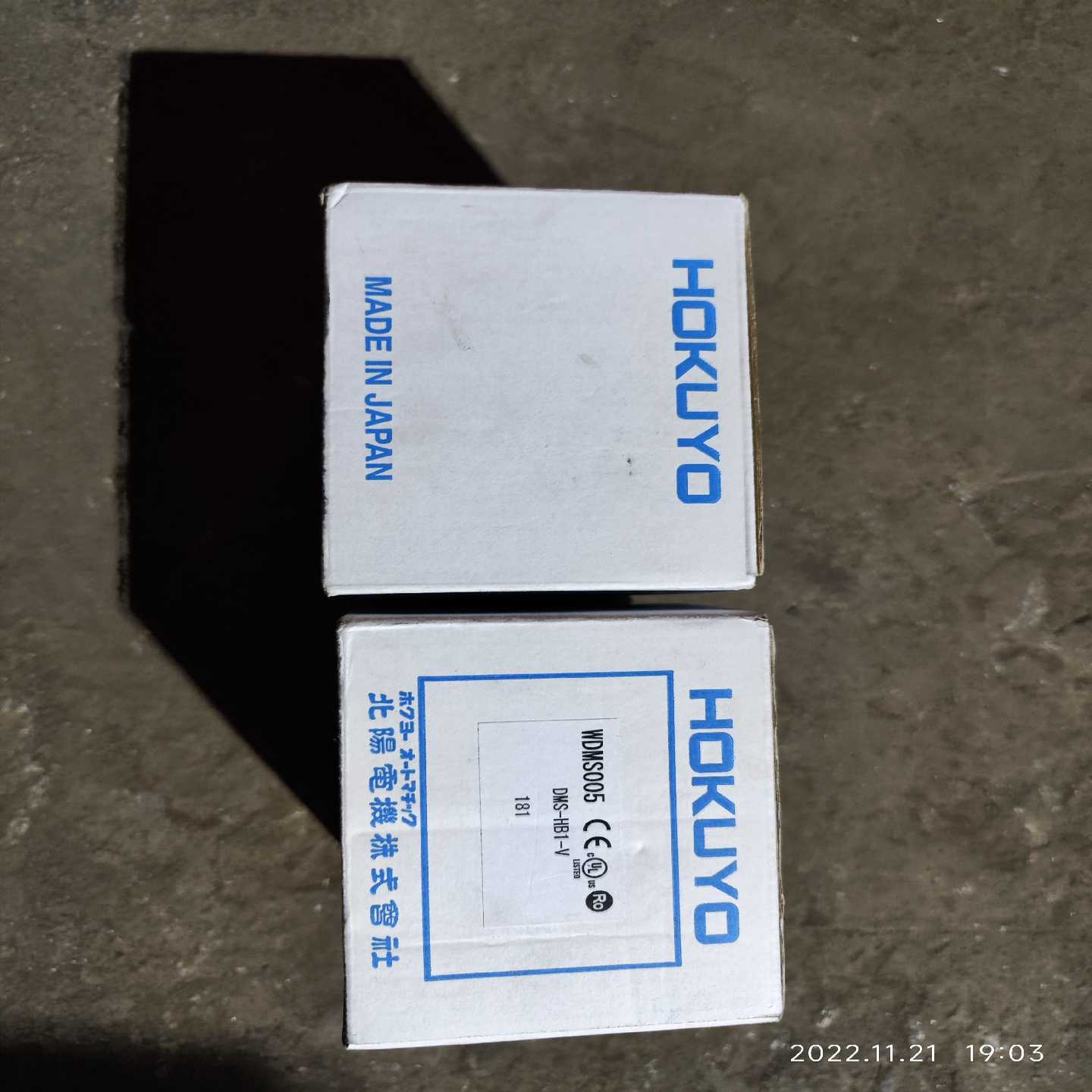 议价北洋光电，全新DMS-HB1-V现货实图包好包邮