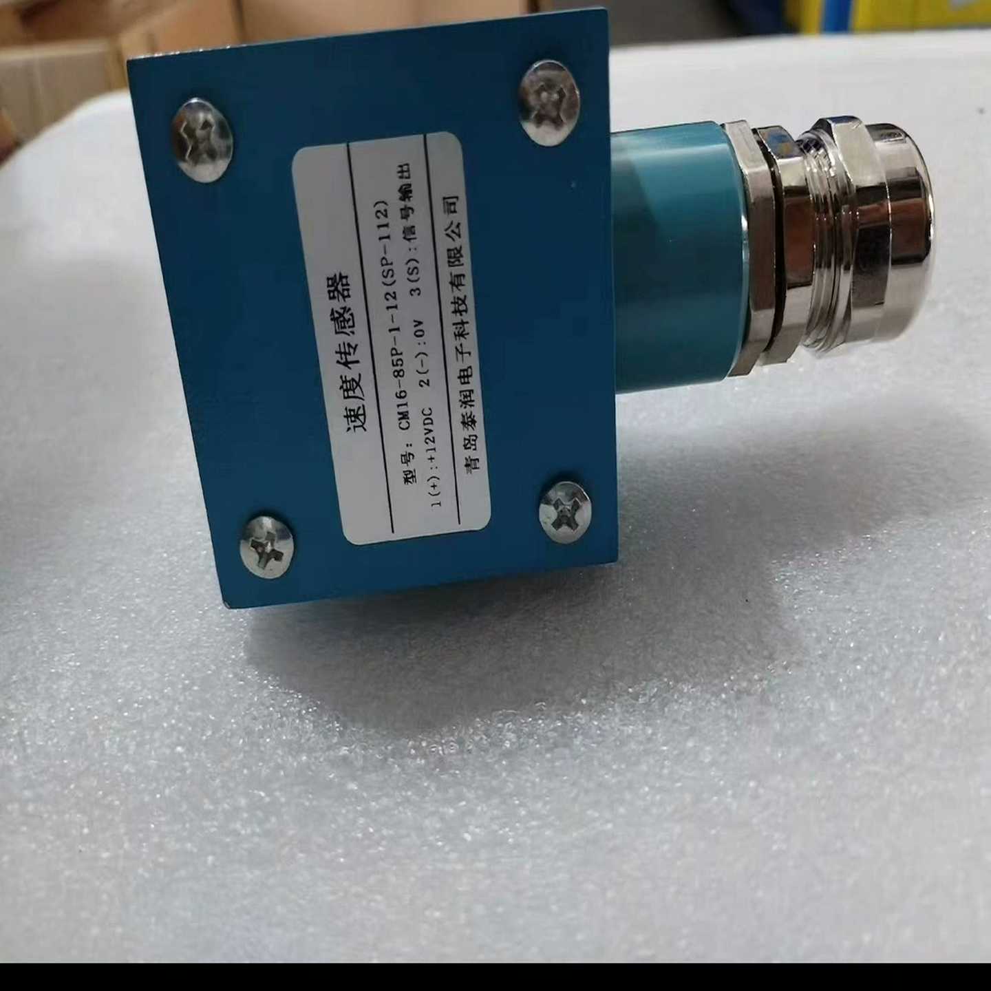 【议价】速度传感器CM16-85P-1-12SP-112原