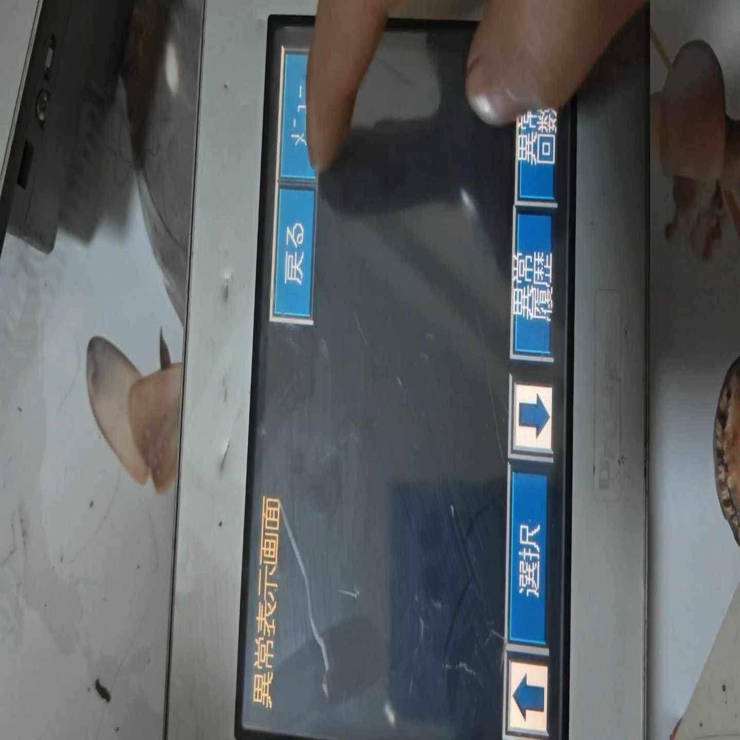 GP2300-TC41-24VPro-face普洛菲斯