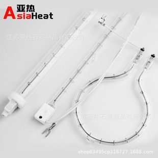 红外线石英玻璃卤素水分仪加热管300瓦灯光卤素灯环状卤素灯管