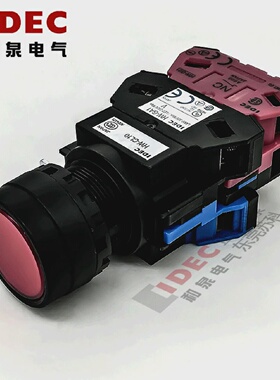 原装正品IDEC和泉带灯开关按纽HW1L-M111Q4RHW-CL10HW-GA1