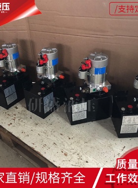 液压泵站交流AC24V单作用7L立式动力单元货梯升降平台举升机专用