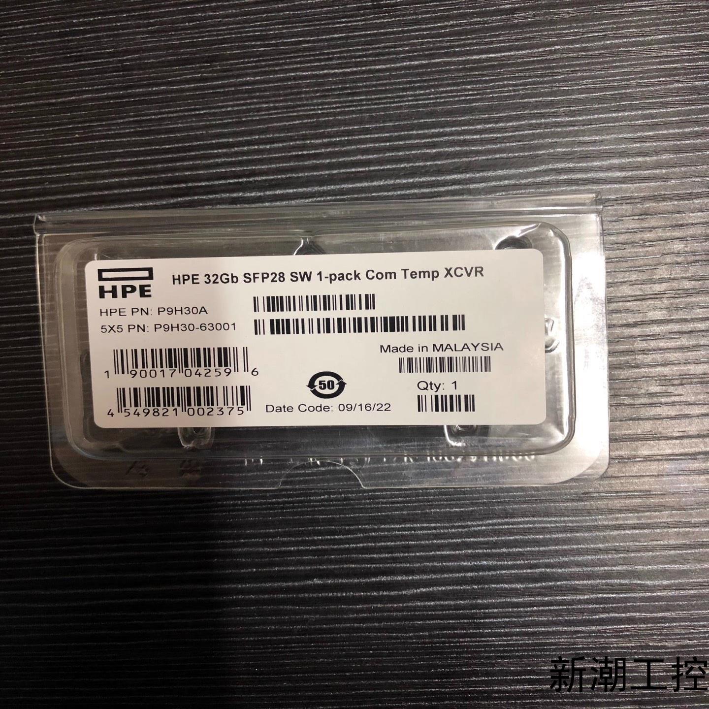 HPE P9H30A855071-001HPE 32G议价商品