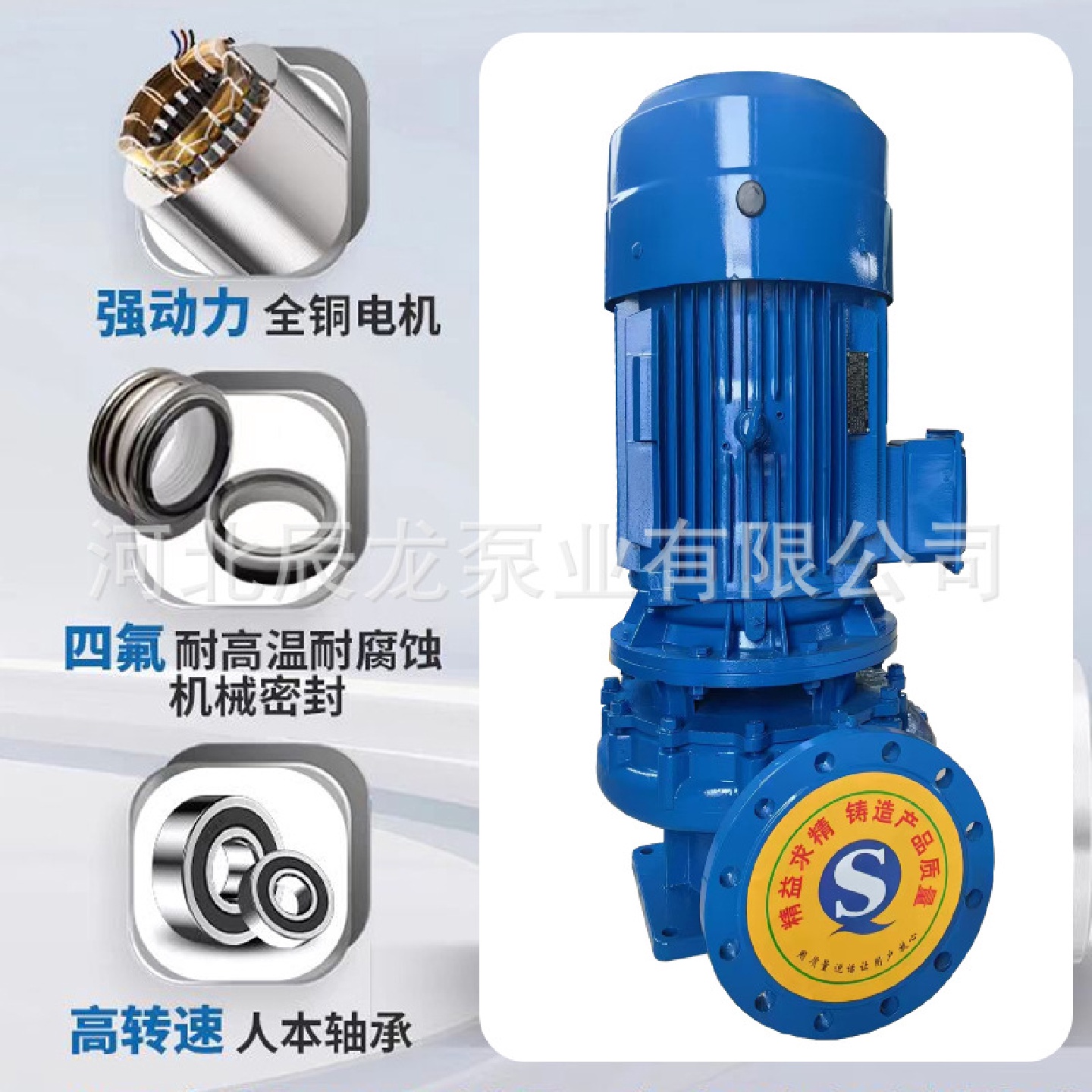 ISG100-160立式管道泵冷热水循环水泵耐磨耐腐蚀清水输送增压泵