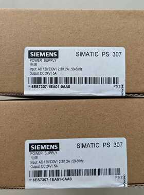 询价全新西门子SIMATICPS307电源模块6ES7307