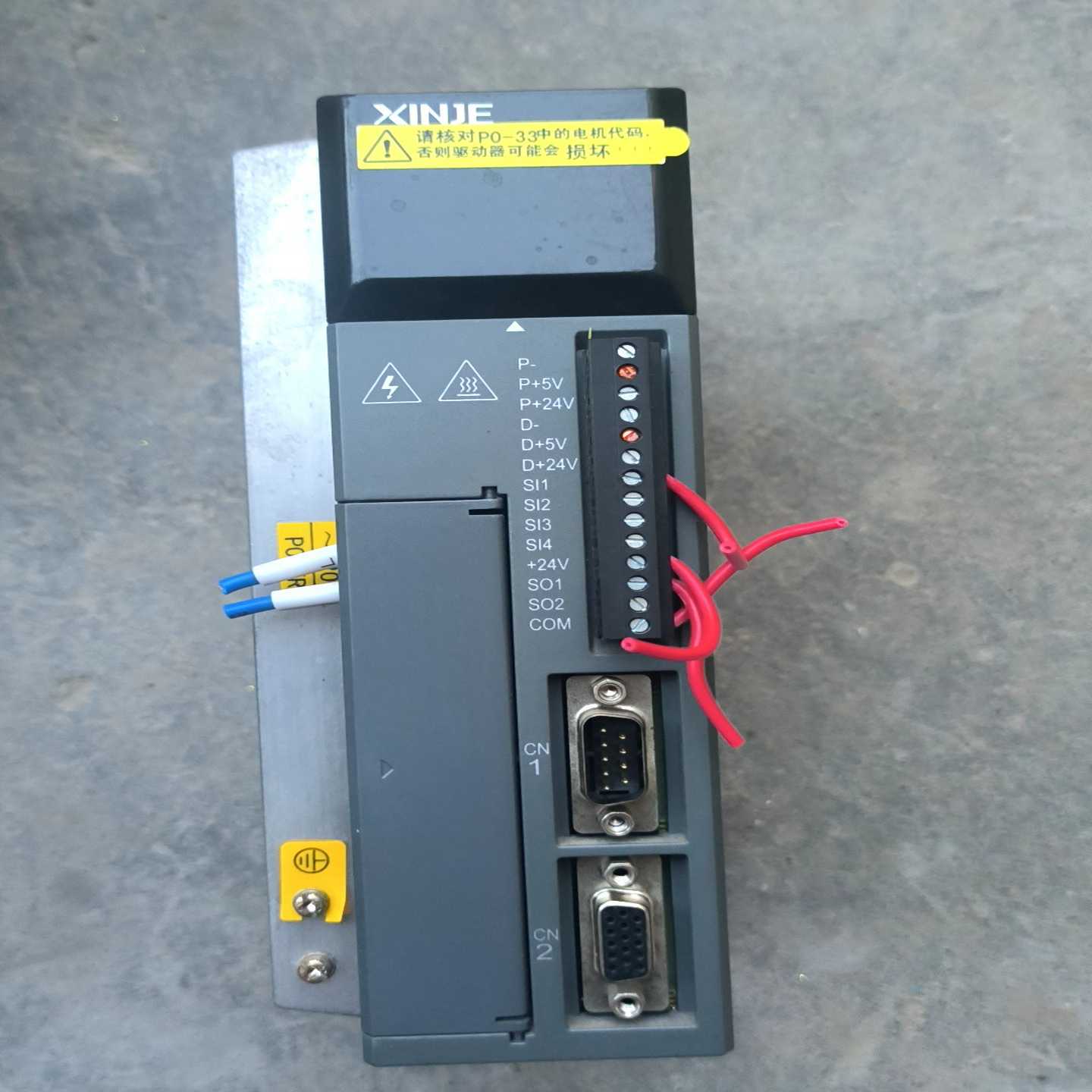 信捷DS3E系列伺服驱动器--议价商品