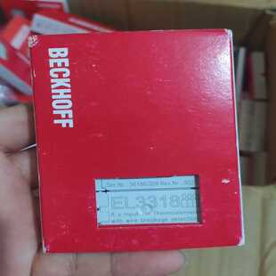 咨询 倍福模块EL3318