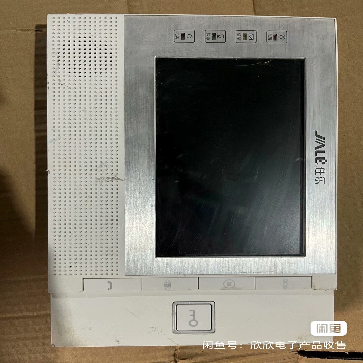 【请询价】佳乐可视对讲门铃A5-G62楼宇对讲彩色室内机对讲