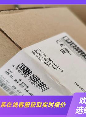 IB IL 24 DI 16-ME 2897156拍前询价下单