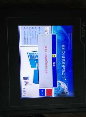 mcgsTpc昆仑屏TPC7062KXTPC7062Kd【博航商行】