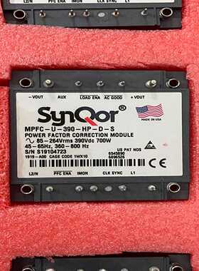 SYNQOR电源模块MPFC-U-390-HP-D-S军工模