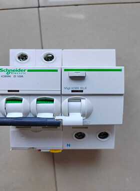 施耐德只iC65N2P漏电D型10A小型断路器--议价商品