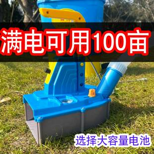 背负式电动施肥器撒肥机撒肥器施肥神器农用多功能施肥机IL播种