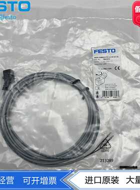 FESTO费斯托阀片连接电缆NEBV-Z4WA2L-P-E-2.5-N-LE2-S18047671