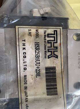 THK滑轨HSR25B1UU+220L 一个~询价
