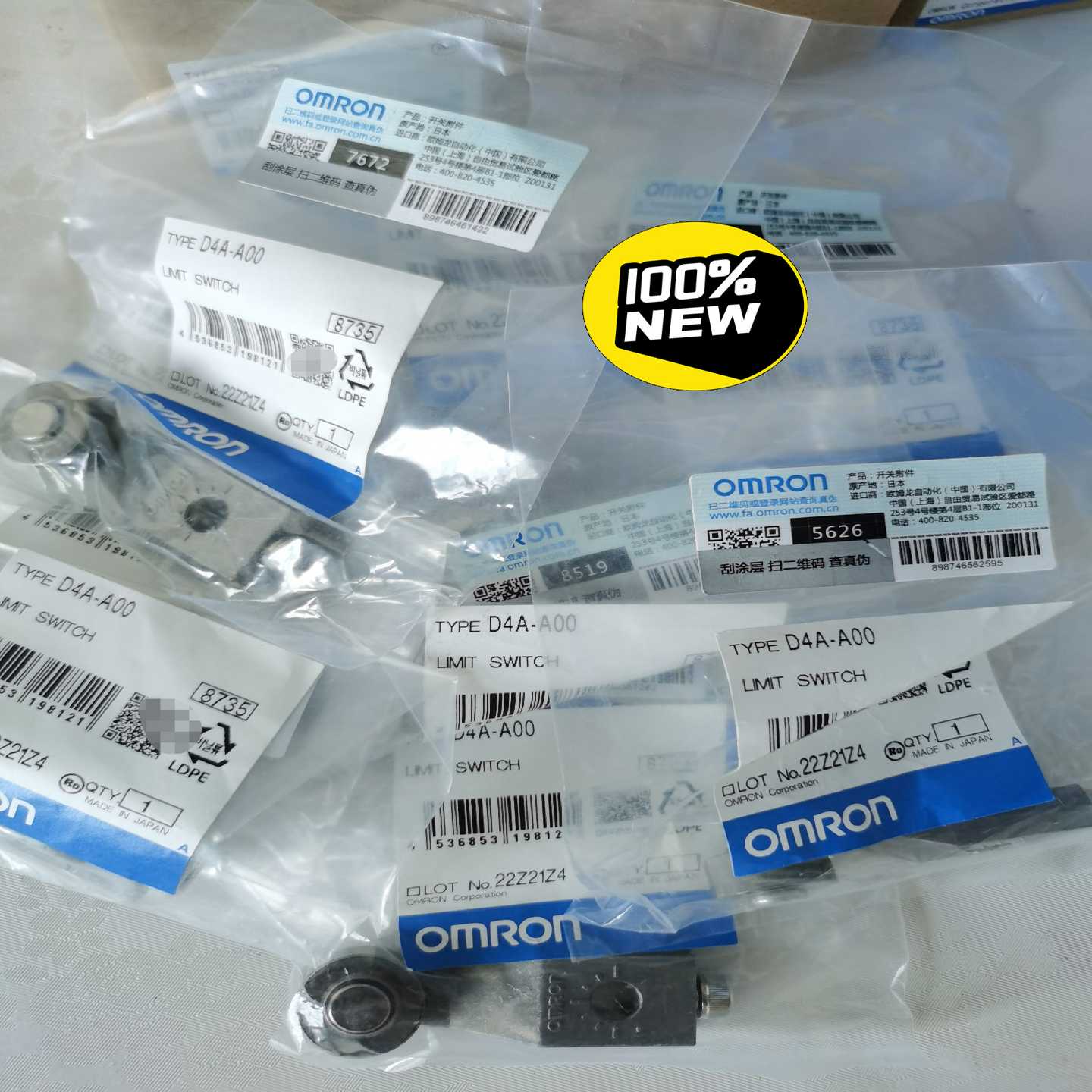 【议价】D4A-A00未税52含税57适用