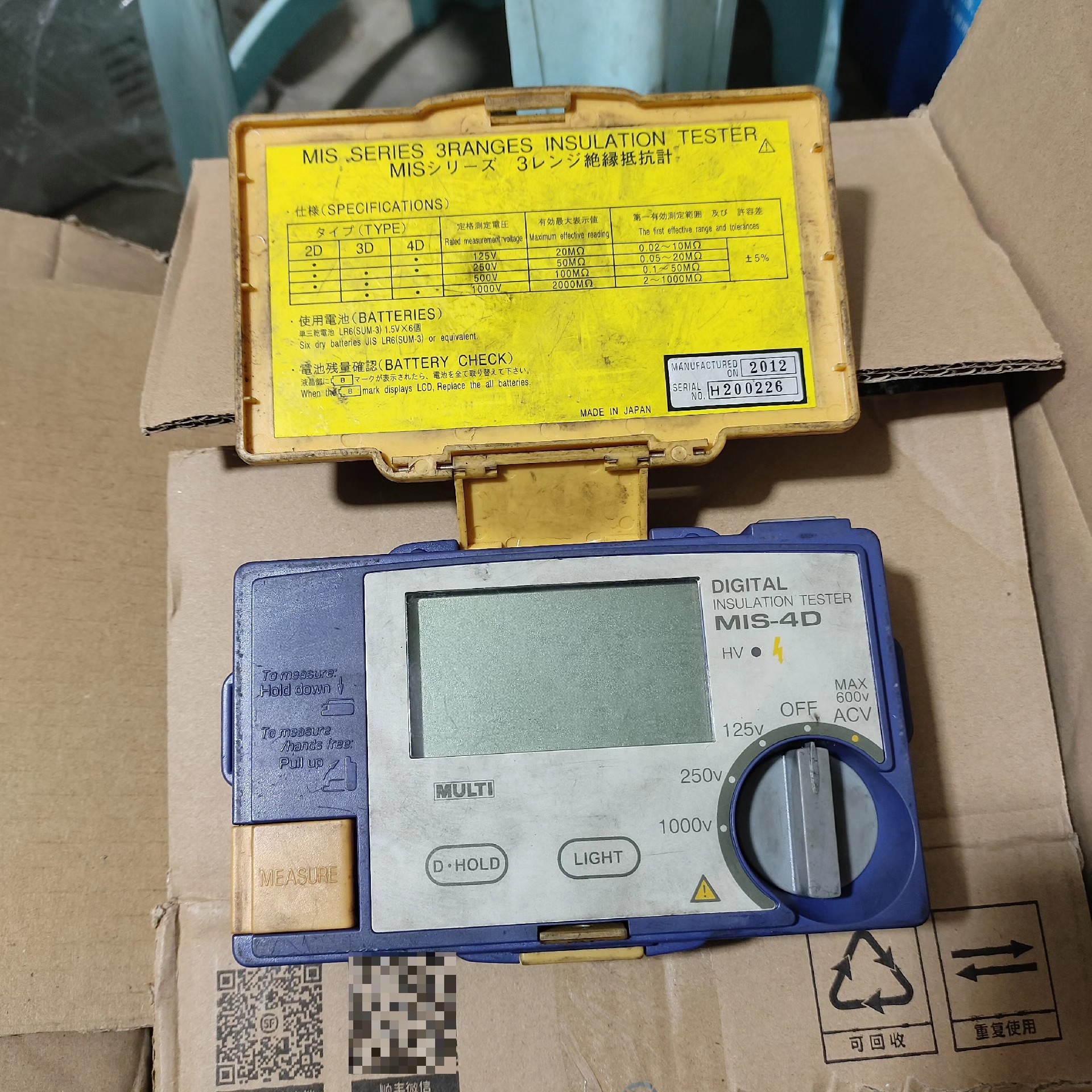 议价玛禄琪（日本万用）MULTI 绝缘电阻测试仪 MIS-4D