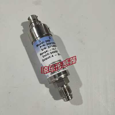 MODEL225西特setra防爆型超纯气体压力变送器2251Z05PCC411B1
