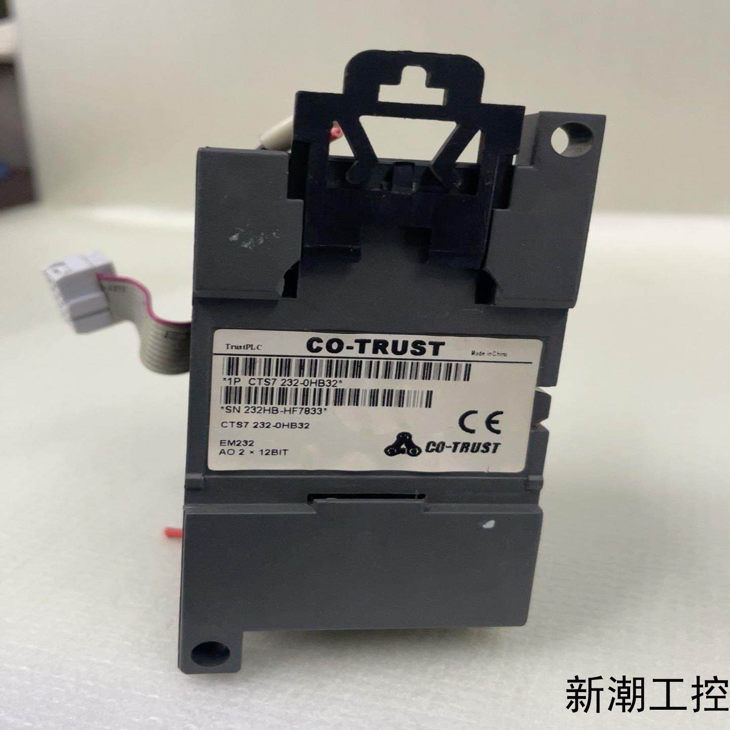 PLC模块型号CTS7-232-0HB32议价商品