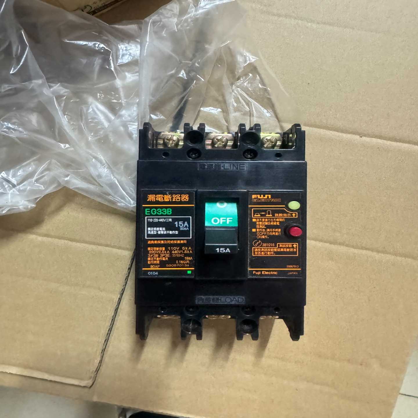 富士漏电开关EG33B3P15A30mA询价