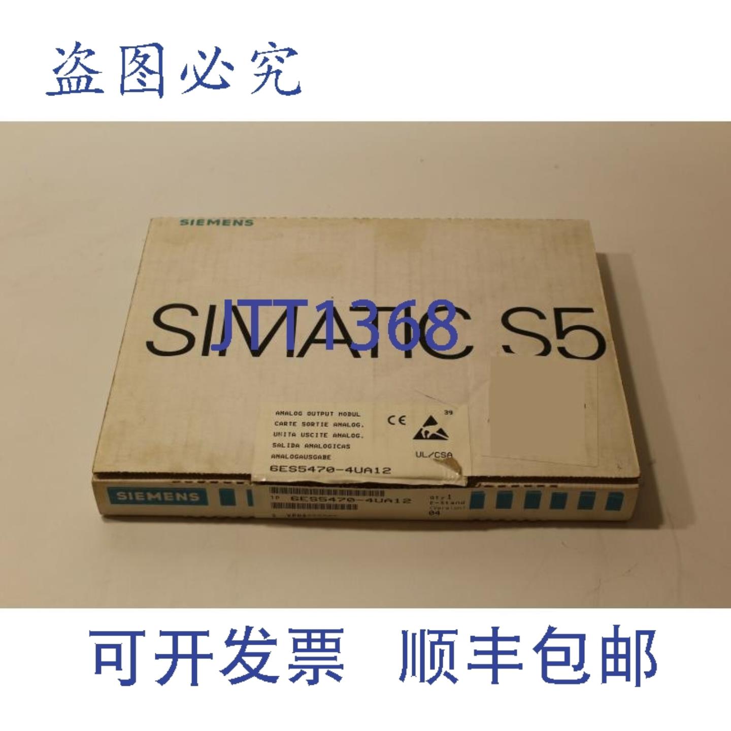 供应6ES5470-4UA12 模拟量输出模块