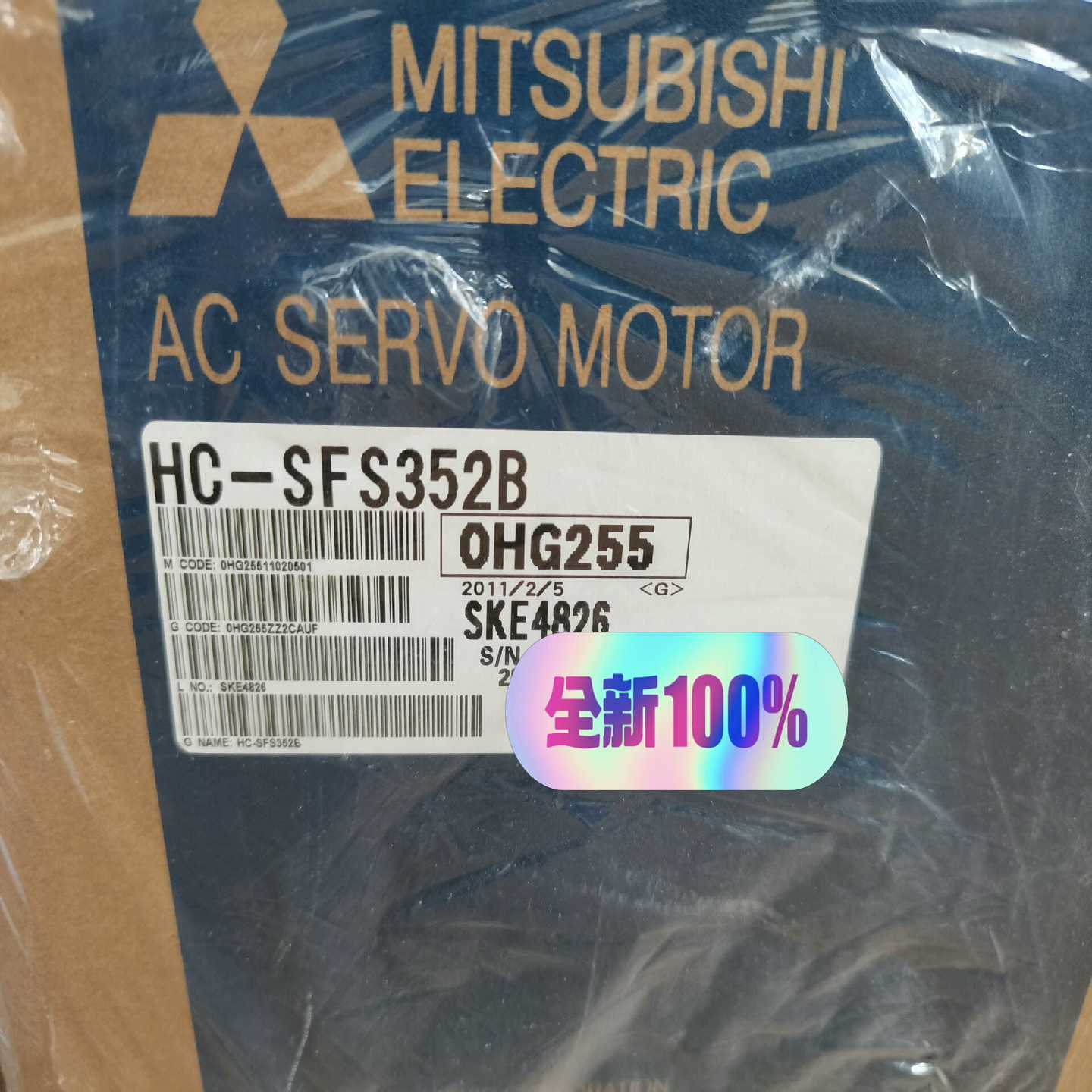 议价三菱伺服电机HC-SFS352B 不识此物者分文不取 识得此