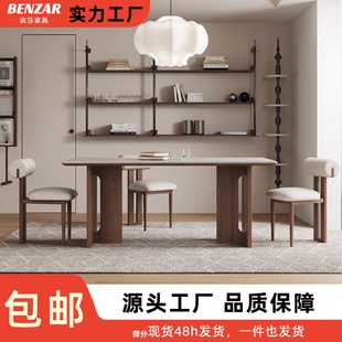 复古岩板餐桌椅组合意式 法式 极简胡桃木色实木餐桌家用长方形饭桌