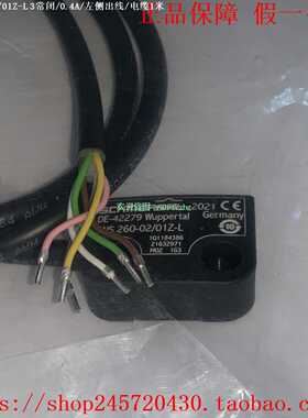 BNS260-02/01Z-LBNS260-02/01Z-RBPS260-1施迈赛非接触式开关