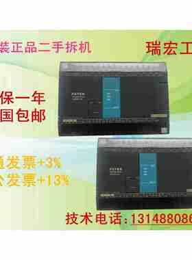 议价-PLCFBS-14/202432MAR2c40MCT260MCT2-ACMAT2MAR2包好