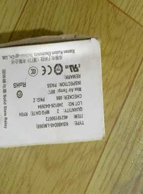 咨询-库顿固态继电器KSI480D40-LM(068)，2个装
